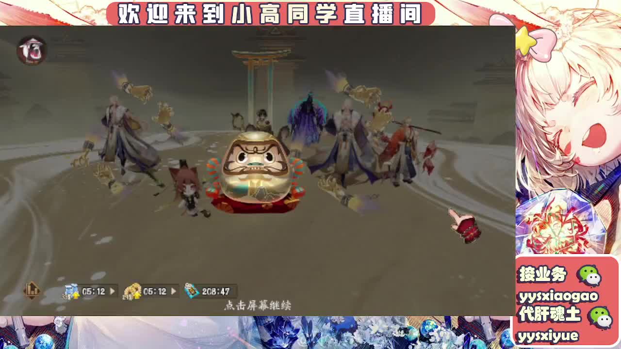 接契灵/魂土/魂王/师徒/托管 第10段