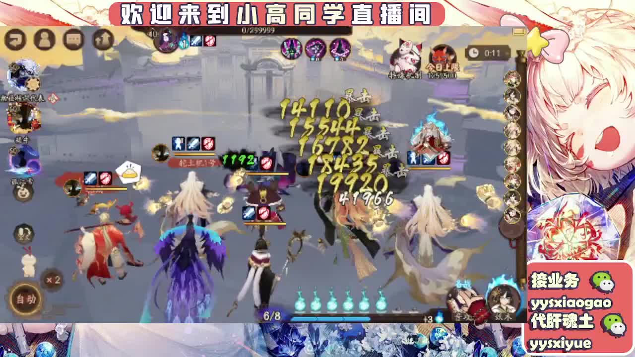接契灵/魂土/魂王/师徒/托管 第11段