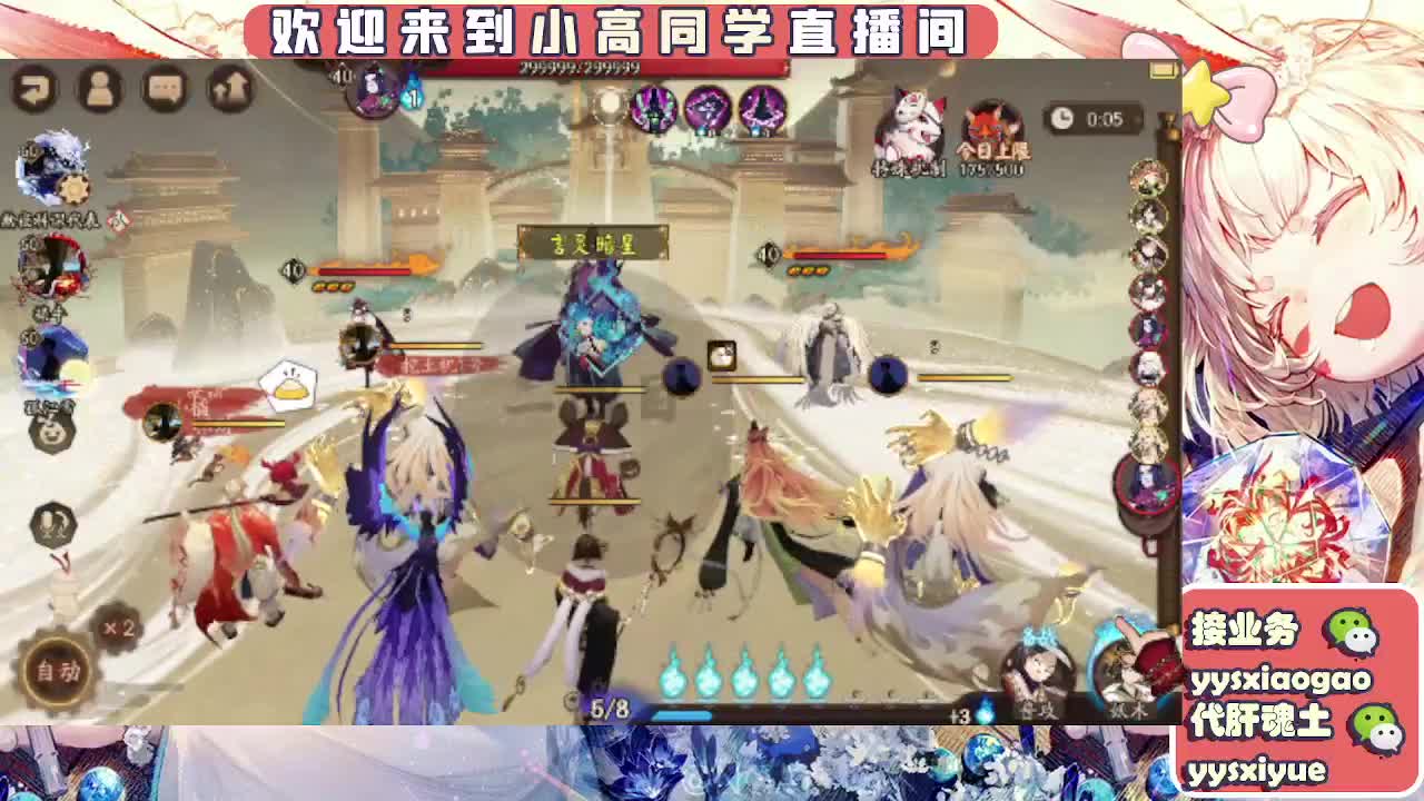 接契灵/魂土/魂王/师徒/托管 第12段