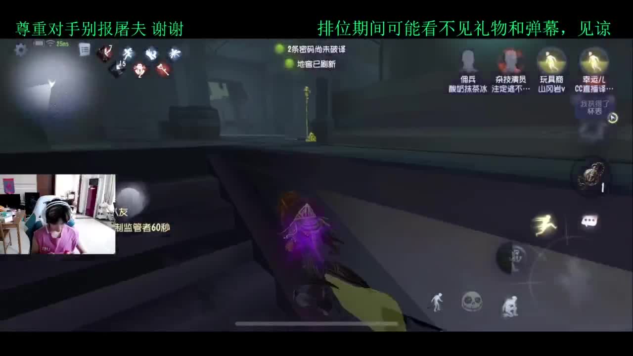 迟到一小会 第1段