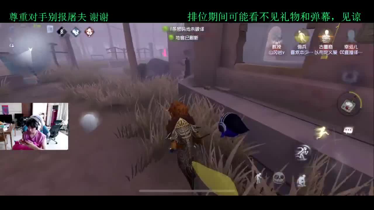 迟到一小会 第2段