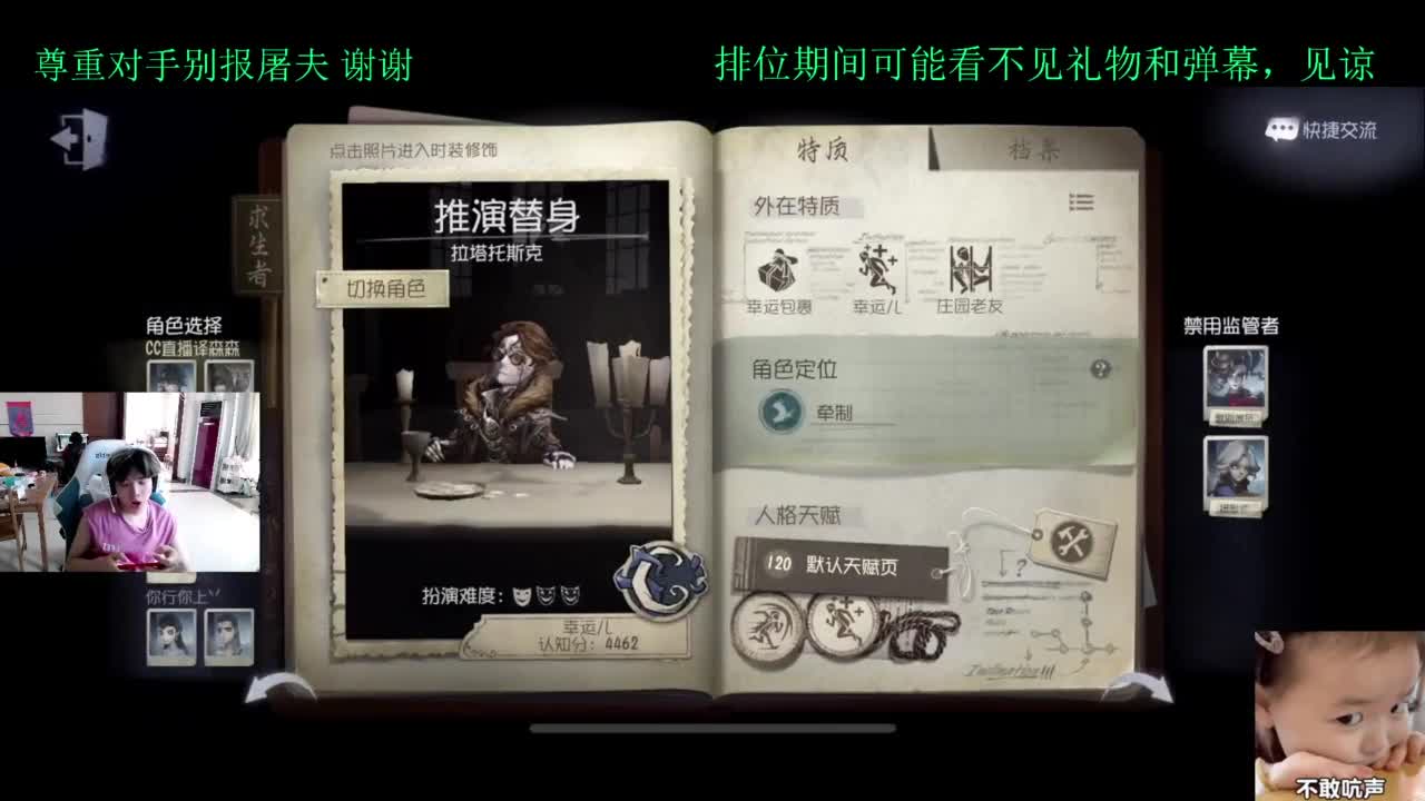 迟到一小会 第4段