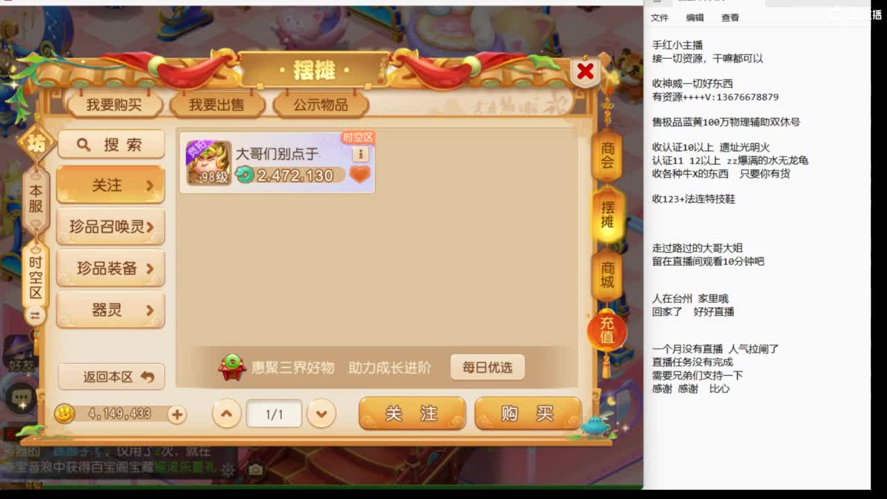 上班了~~~~ 第1段
