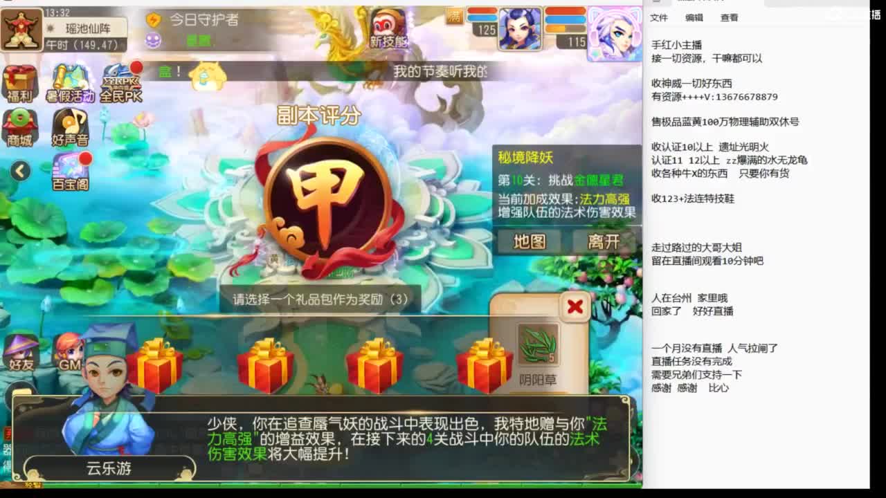 上班了~~~~ 第2段