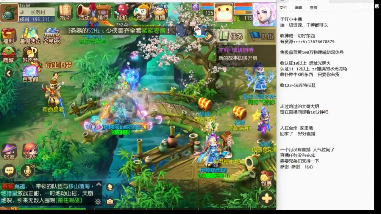 上班了~~~~ 第3段