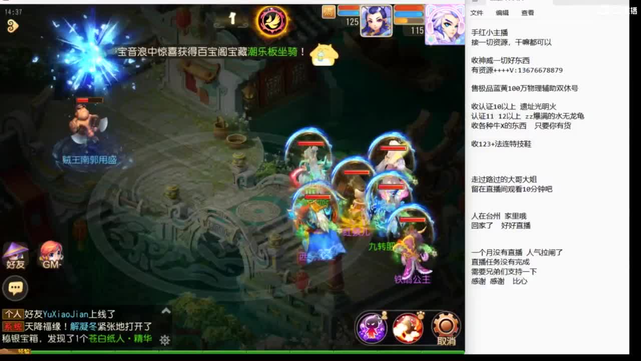 上班了~~~~ 第4段