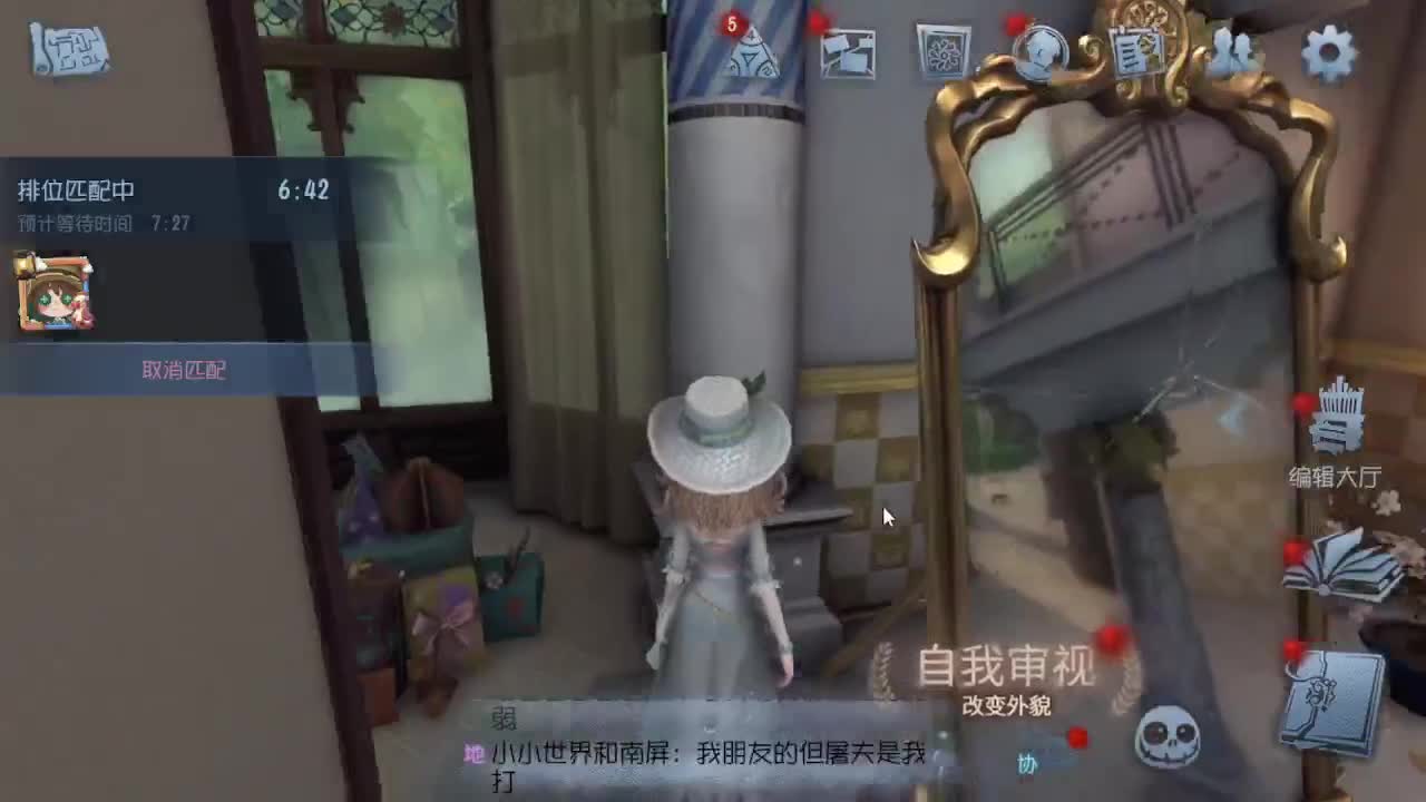 晚上好 第1段