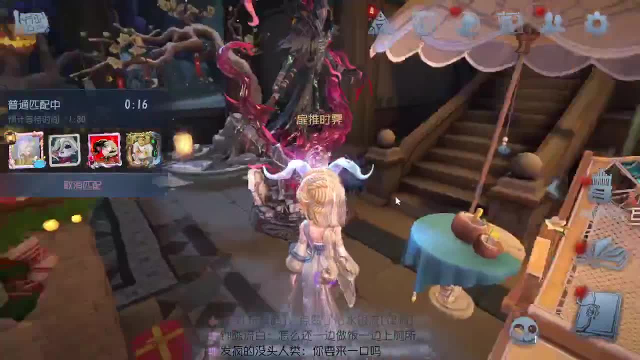 晚上好 第4段