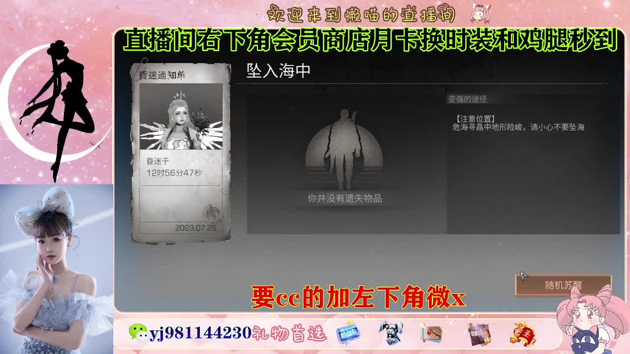 共创永久cc来啦 第4段