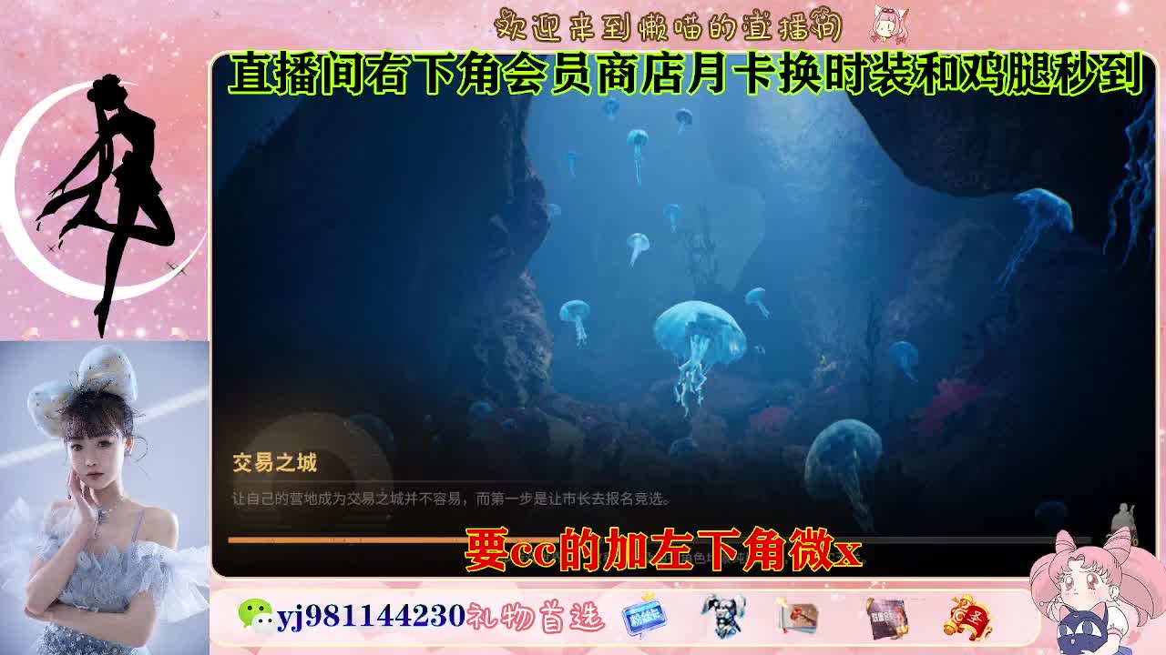 共创永久cc来啦 第5段