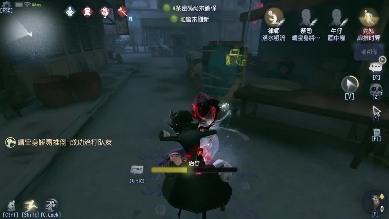 晚上好 第6段