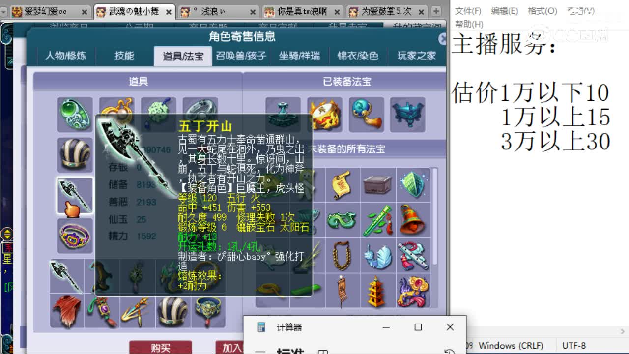 cc_capture_20230725154135