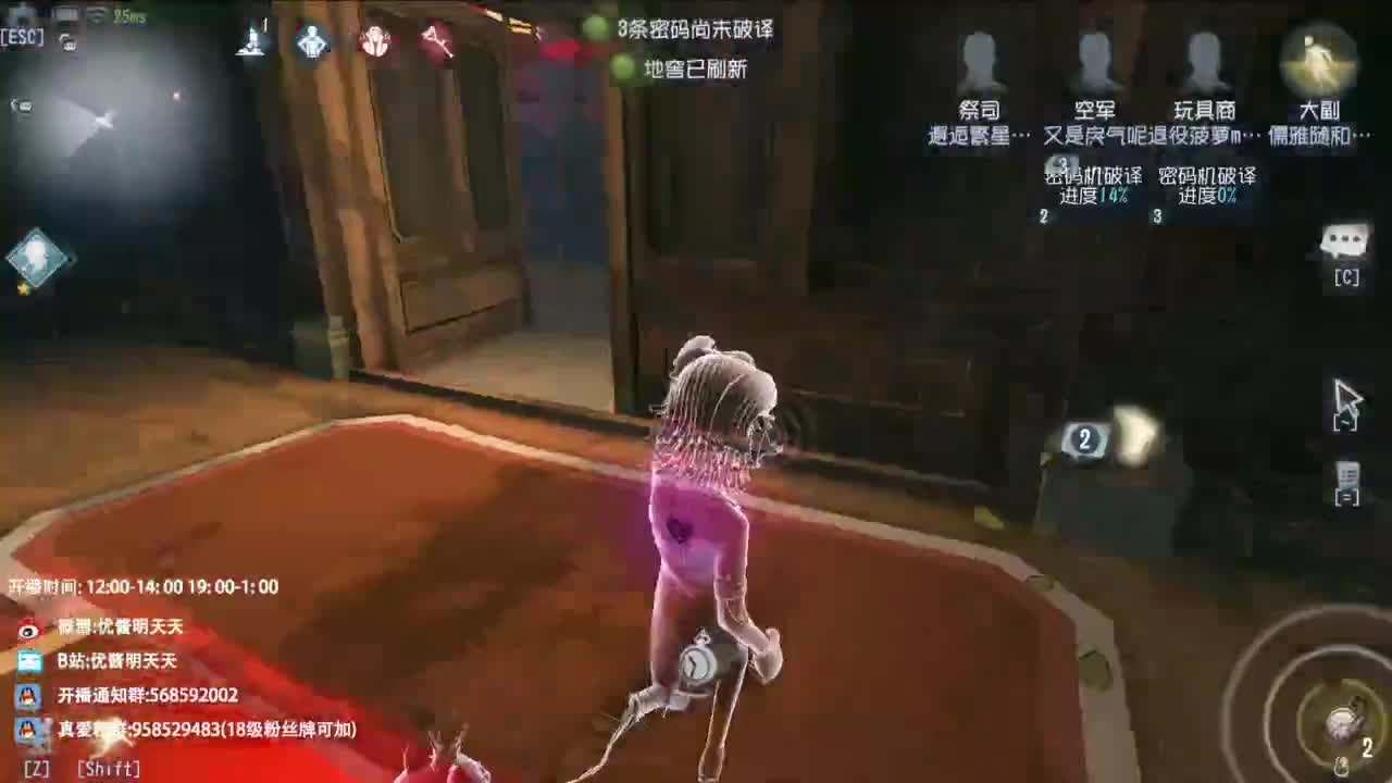 很会夹的男主播 第3段