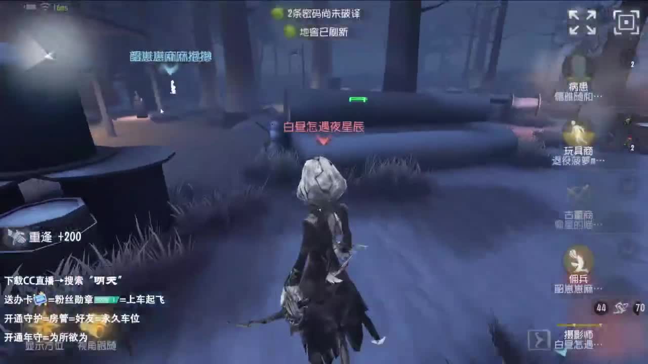很会夹的男主播 第5段
