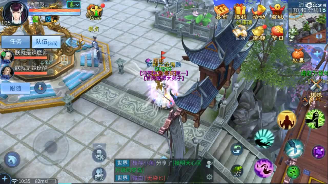 接托管  打架 夺魂~ 第1段