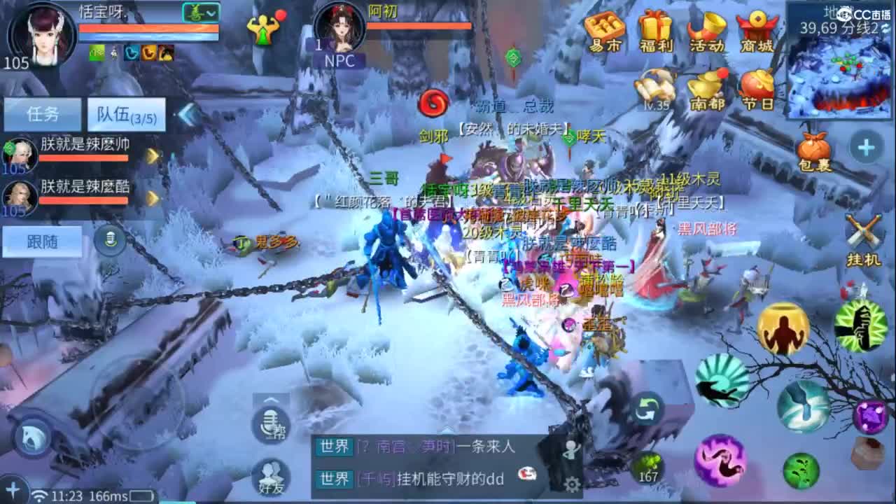 接托管  打架 夺魂~ 第2段