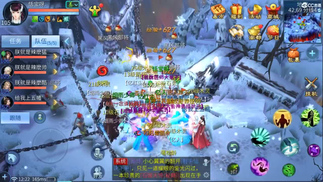 接托管  打架 夺魂~ 第4段