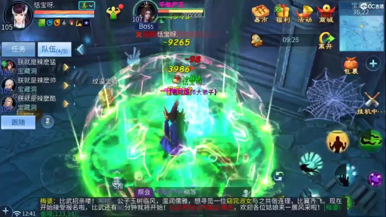 接托管  打架 夺魂~ 第5段