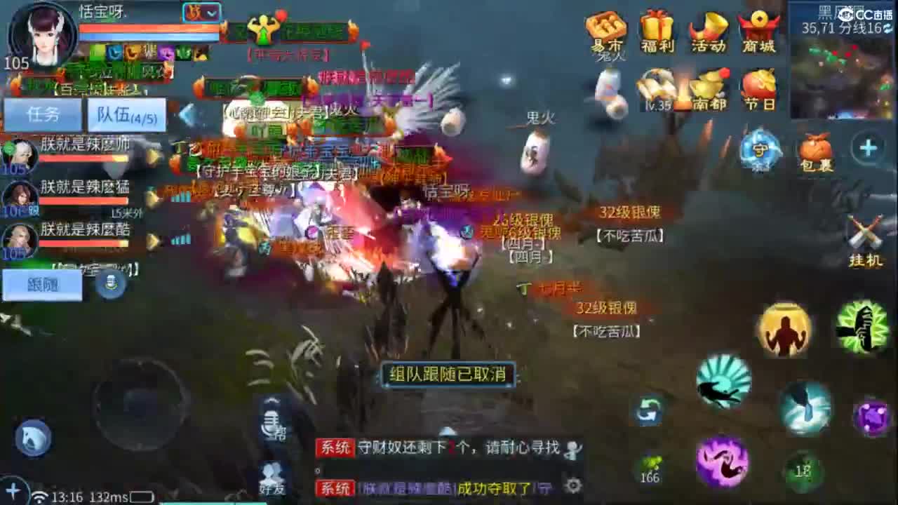 接托管  打架 夺魂~ 第6段