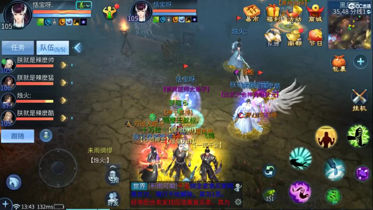 接托管  打架 夺魂~ 第7段