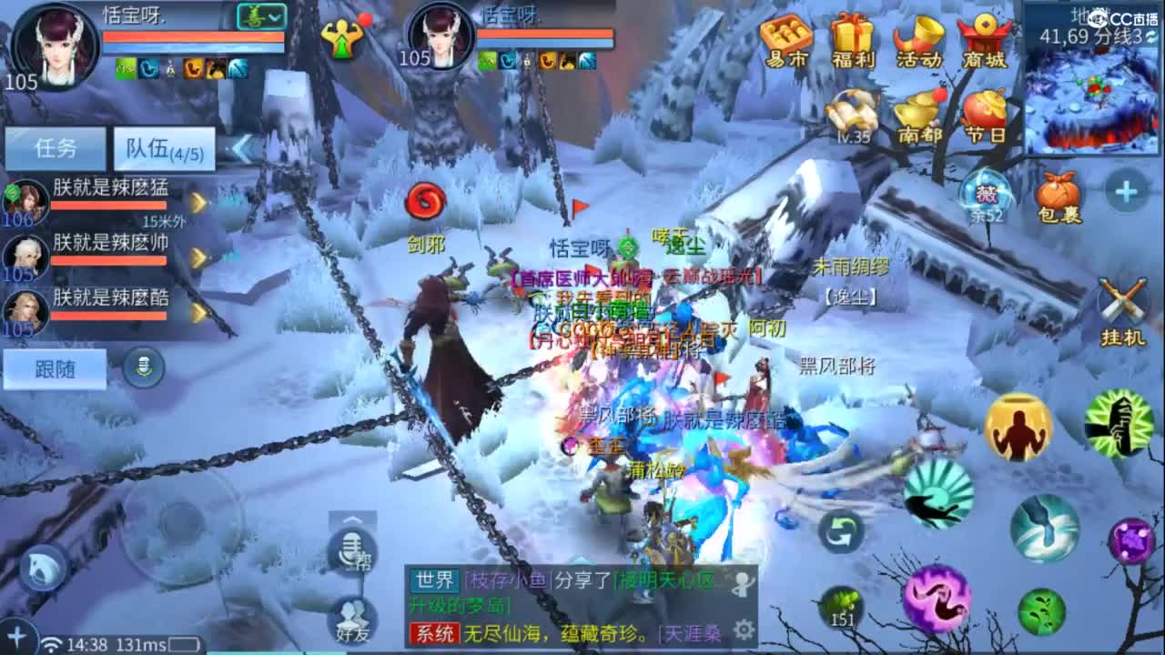 接托管  打架 夺魂~ 第9段