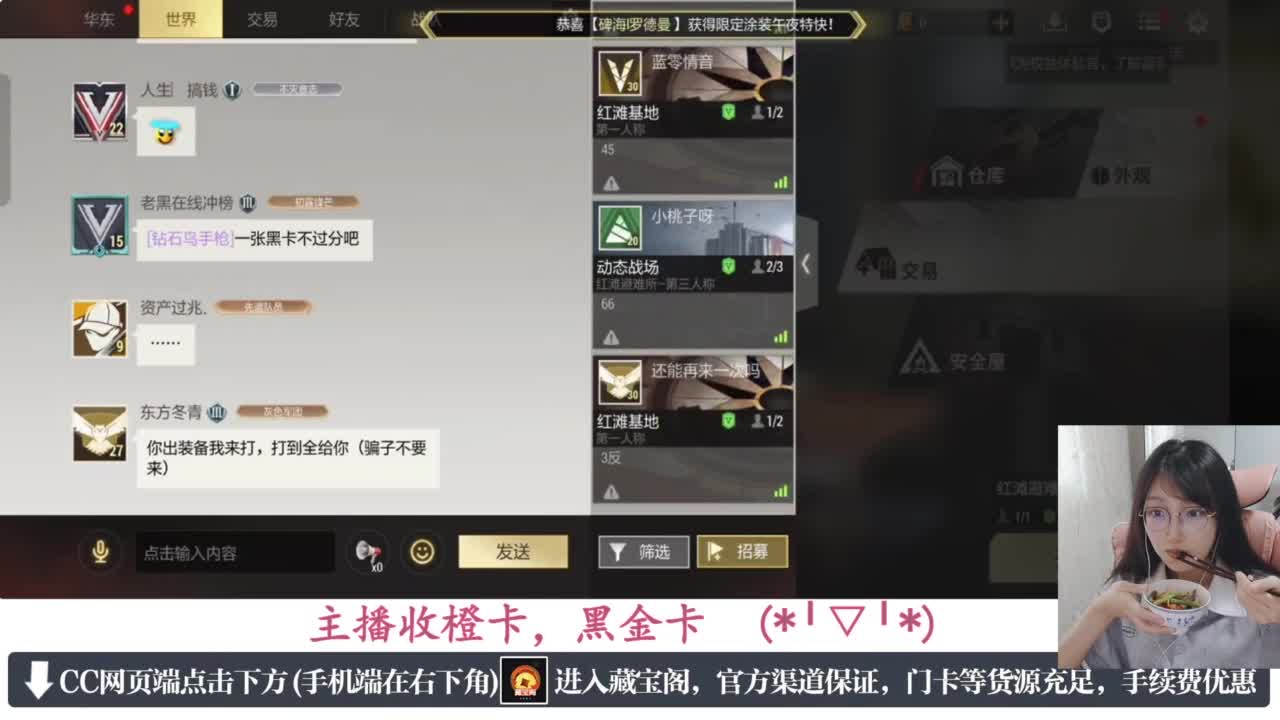 一只独狼 第1段
