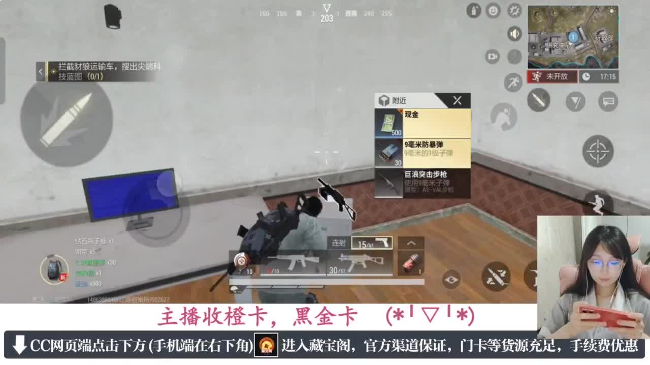 一只独狼 第2段