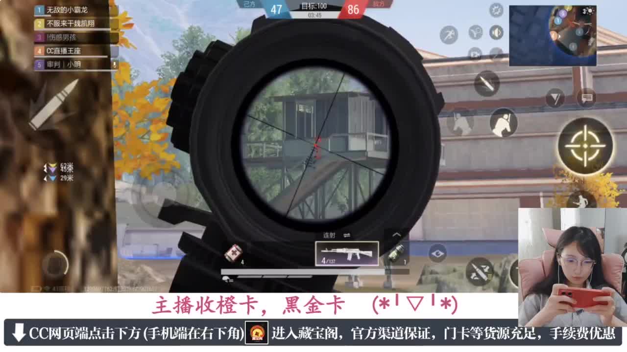 一只独狼 第3段