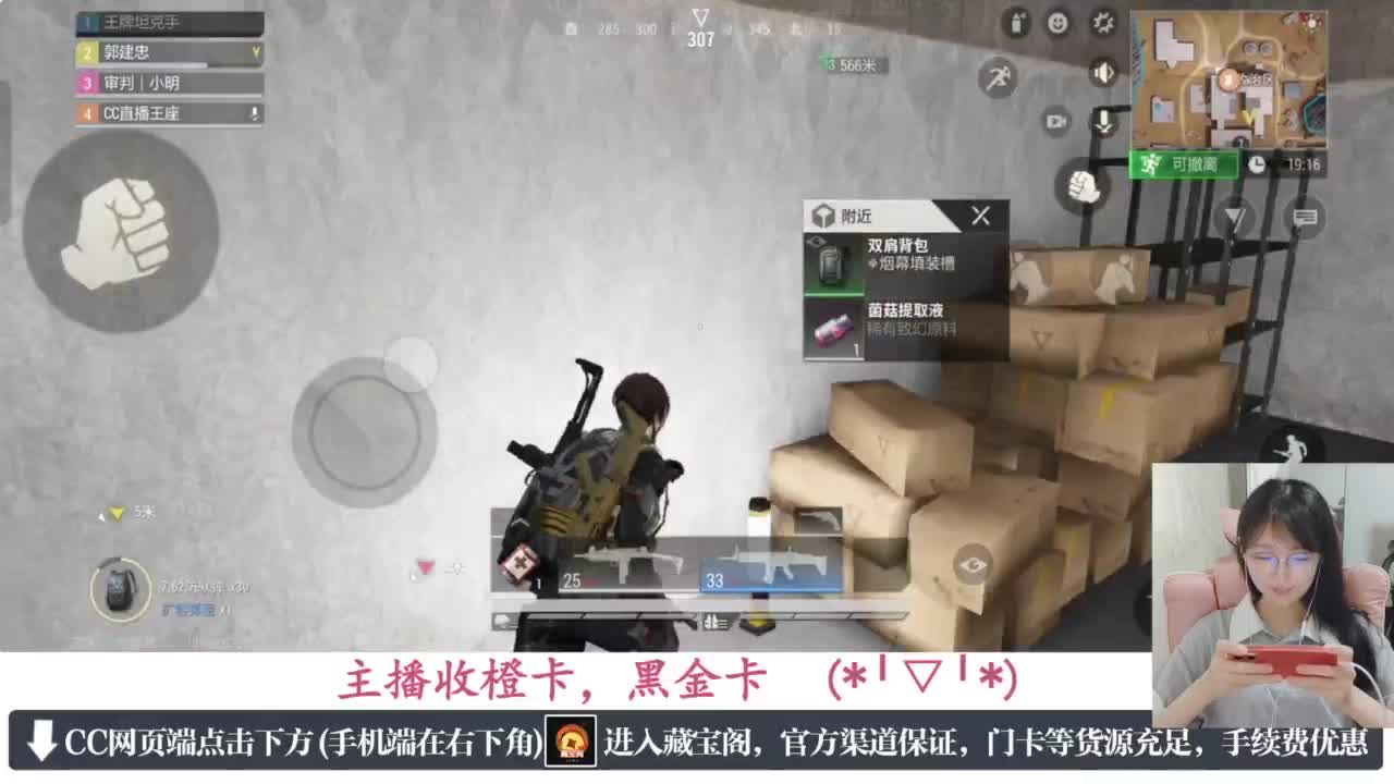 一只独狼 第5段