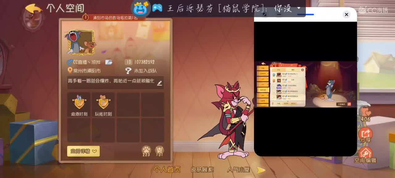 多看一眼就会爆炸再靠近一点就被融化 第2段