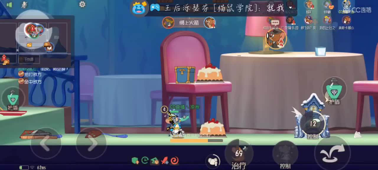 多看一眼就会爆炸再靠近一点就被融化 第3段
