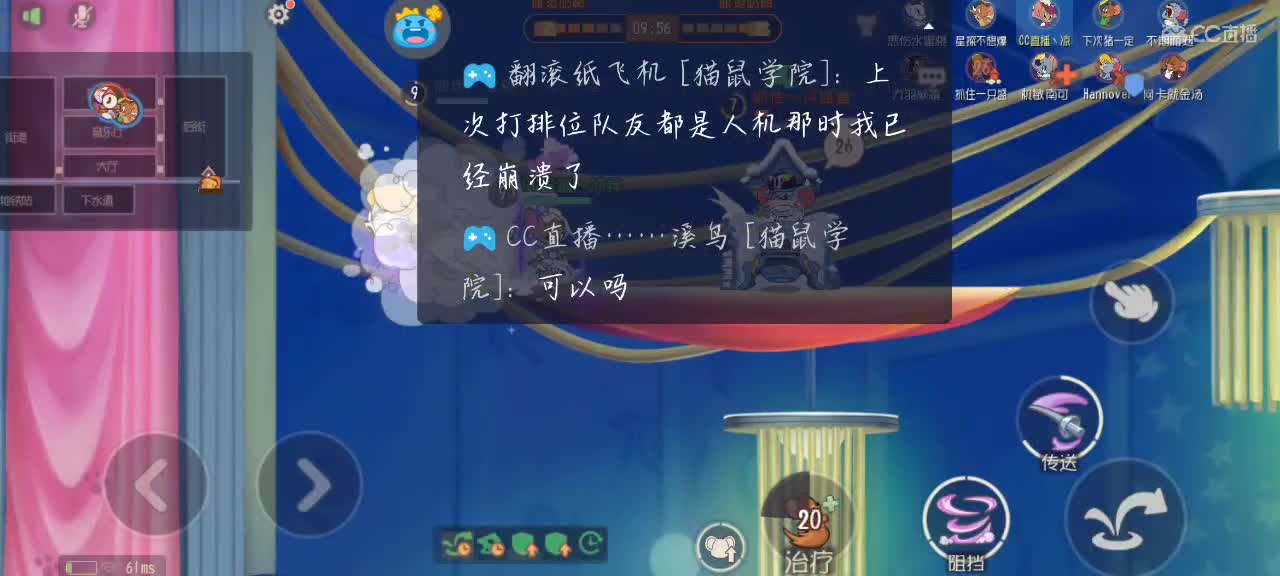 多看一眼就会爆炸再靠近一点就被融化 第4段