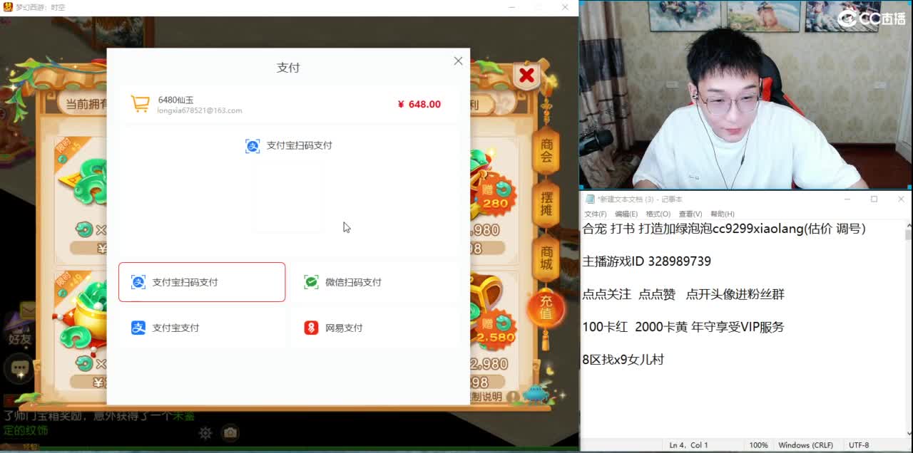 集合 马上就出货了 第3段