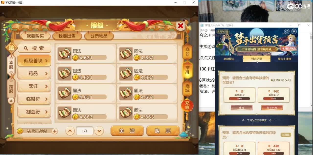 集合 马上就出货了 第4段
