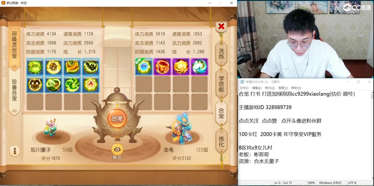 集合 马上就出货了 第5段