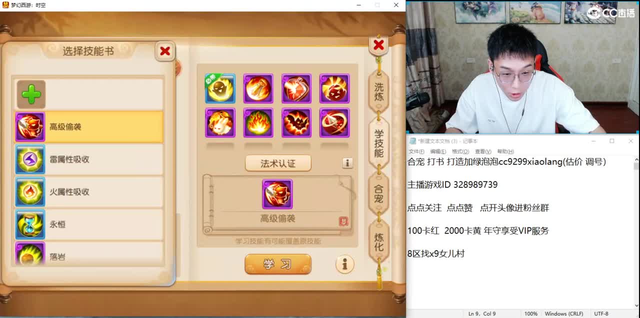 集合 马上就出货了 第7段