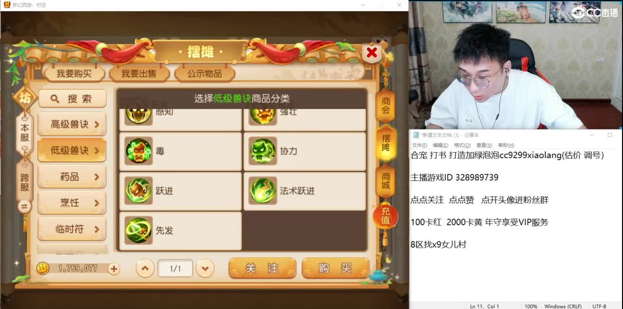 集合 马上就出货了 第9段
