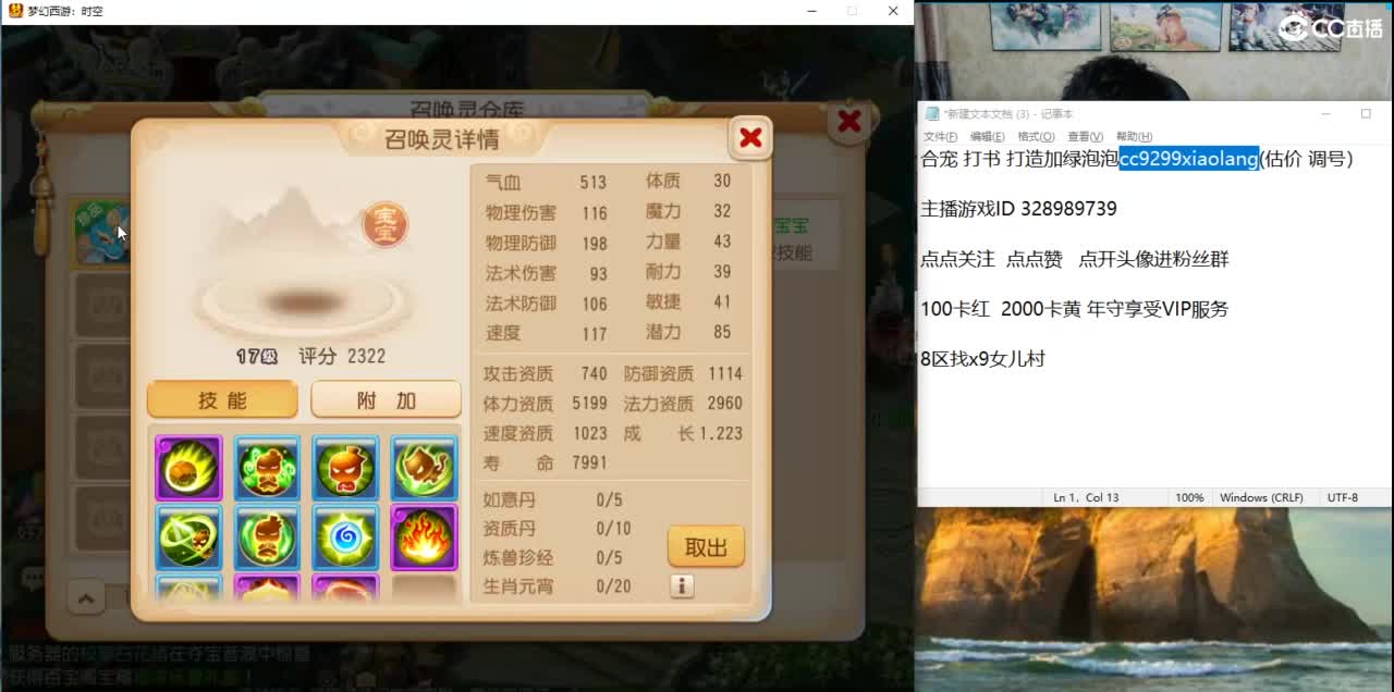 集合 马上就出货了 第11段