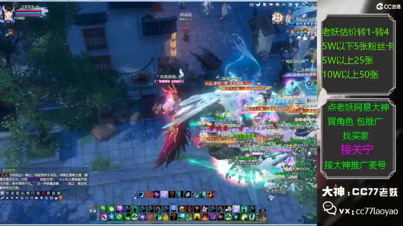 全名争霸赛观战直播 第1段