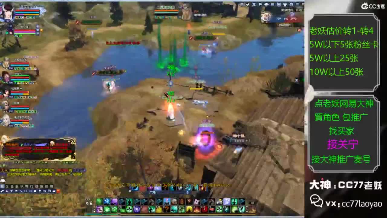 全名争霸赛观战直播 第2段