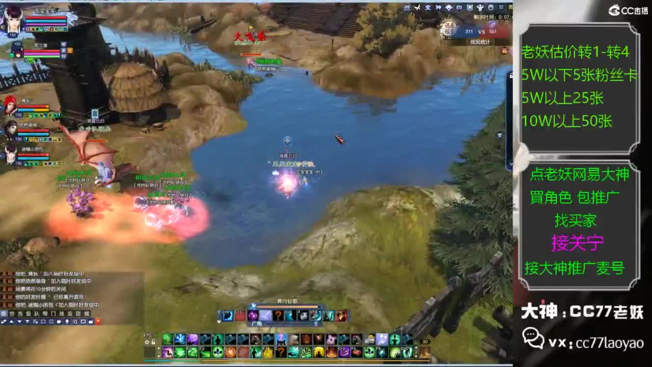 全名争霸赛观战直播 第3段