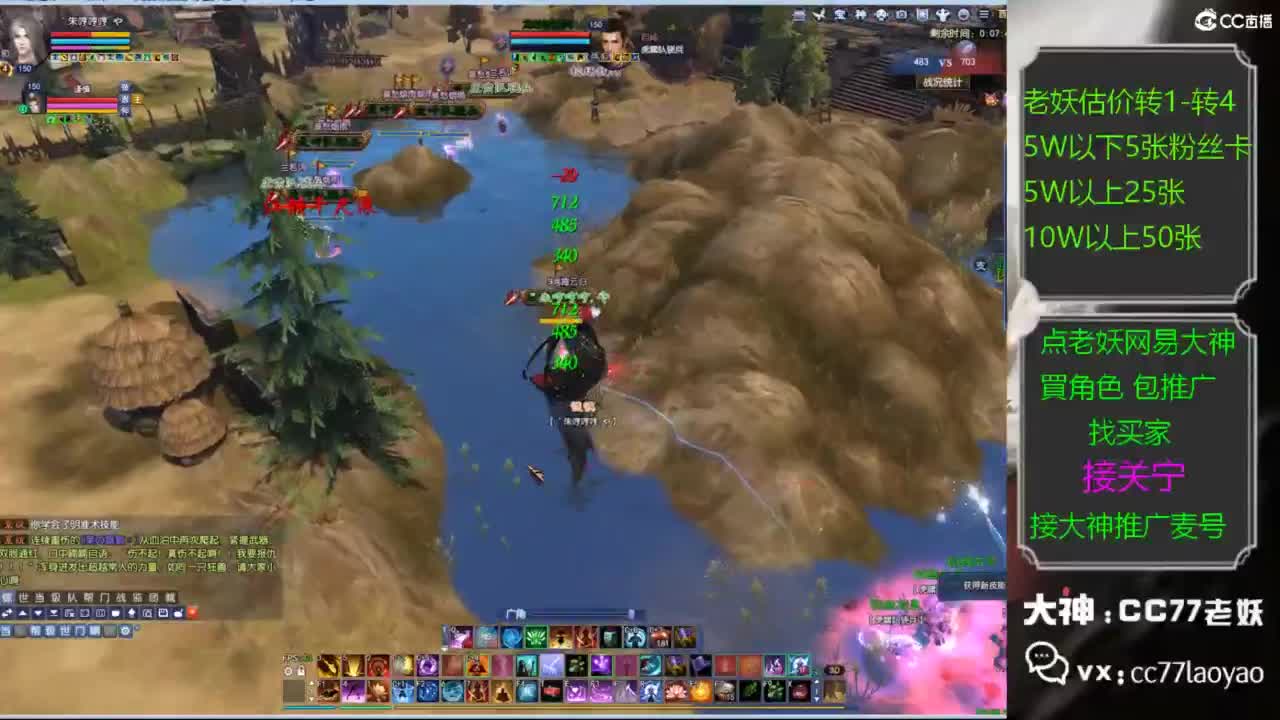 全名争霸赛观战直播 第4段