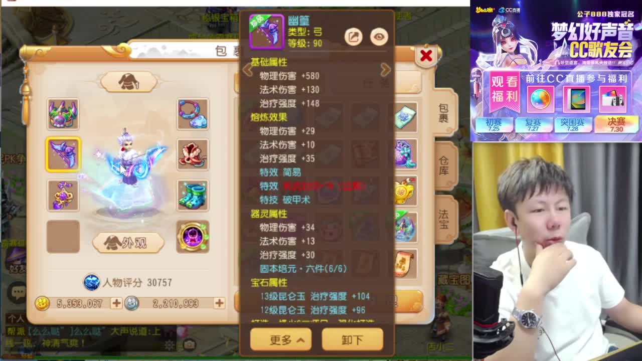免费接资源！~ 第2段