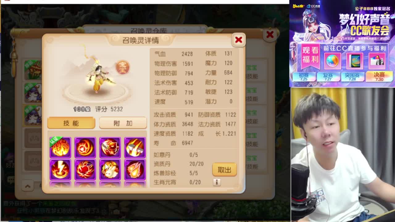 免费接资源！~ 第3段