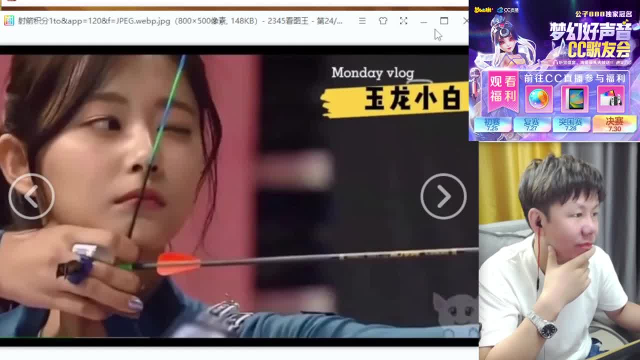 免费接资源！~ 第4段