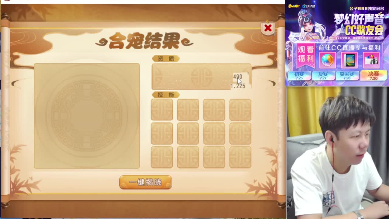 免费接资源！~ 第5段