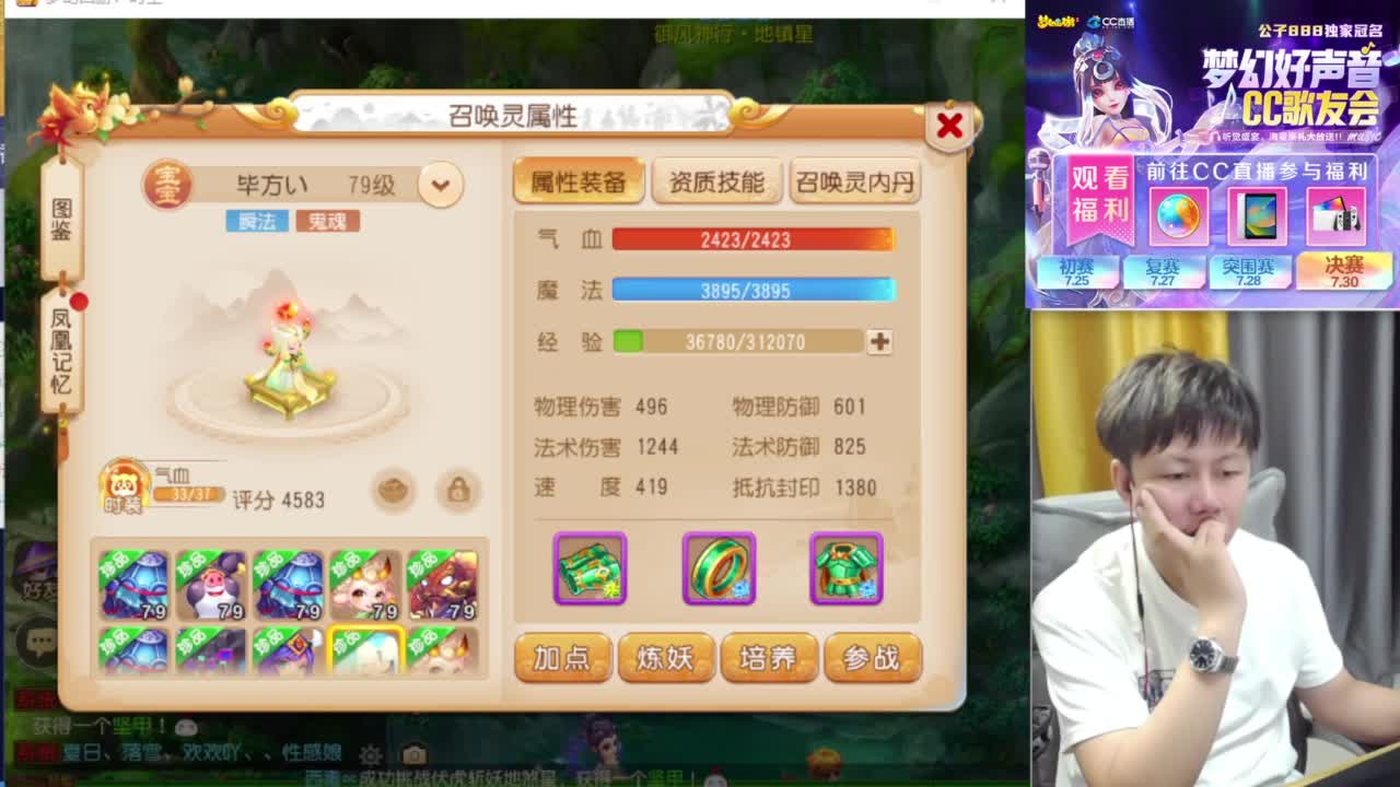 免费接资源！~ 第6段