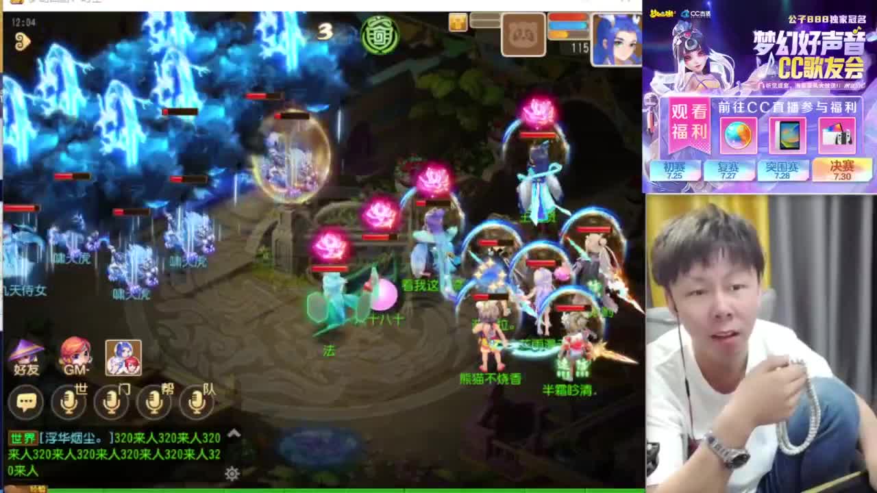 免费接资源！~ 第7段