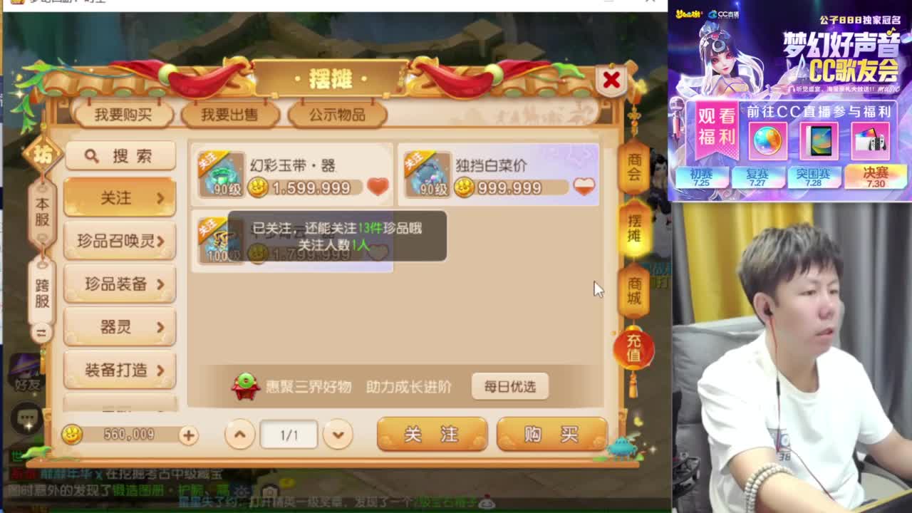 免费接资源！~ 第8段