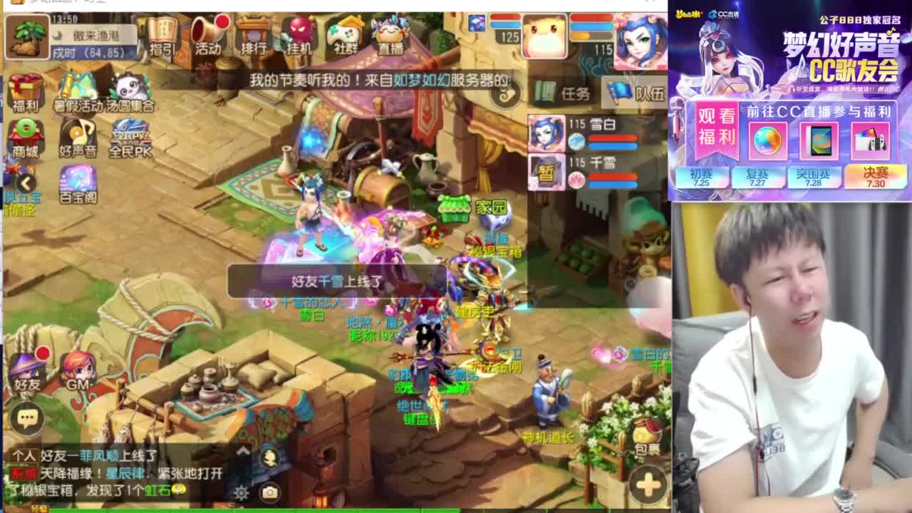 免费接资源！~ 第10段